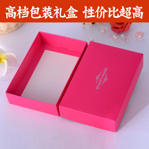 High-end underwear packaging box gift box empty box sky-and-earth cover white card foldable paper box exquisite storage box