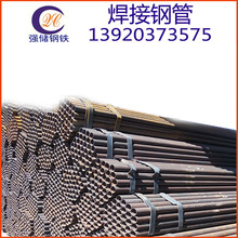 天津现货 焊接钢管 小口径直缝焊管 铁管定尺 铁板卷圆 特殊规格