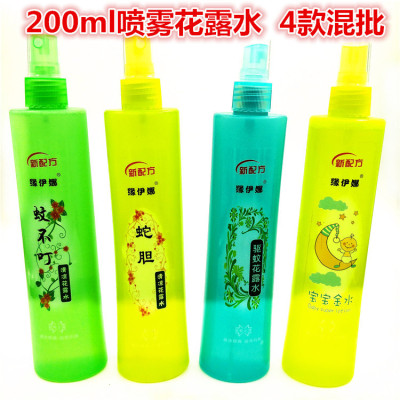 花露水厂家批发缘伊娜花露水200ml 蛇胆 驱蚊花露水 4款功效混批|ms