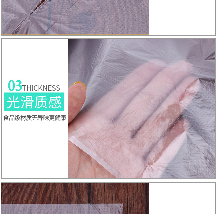 保鲜袋_16.jpg