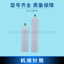 �F؛�c�z�C�C�����ϵ��zᘹ� 300 500CC͸����ʽ�c�z�Ͳ�S�����l