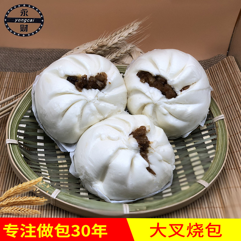 速冻包子茶楼点心 大叉烧包早餐店外卖食品批发 厂家直销速冻包子