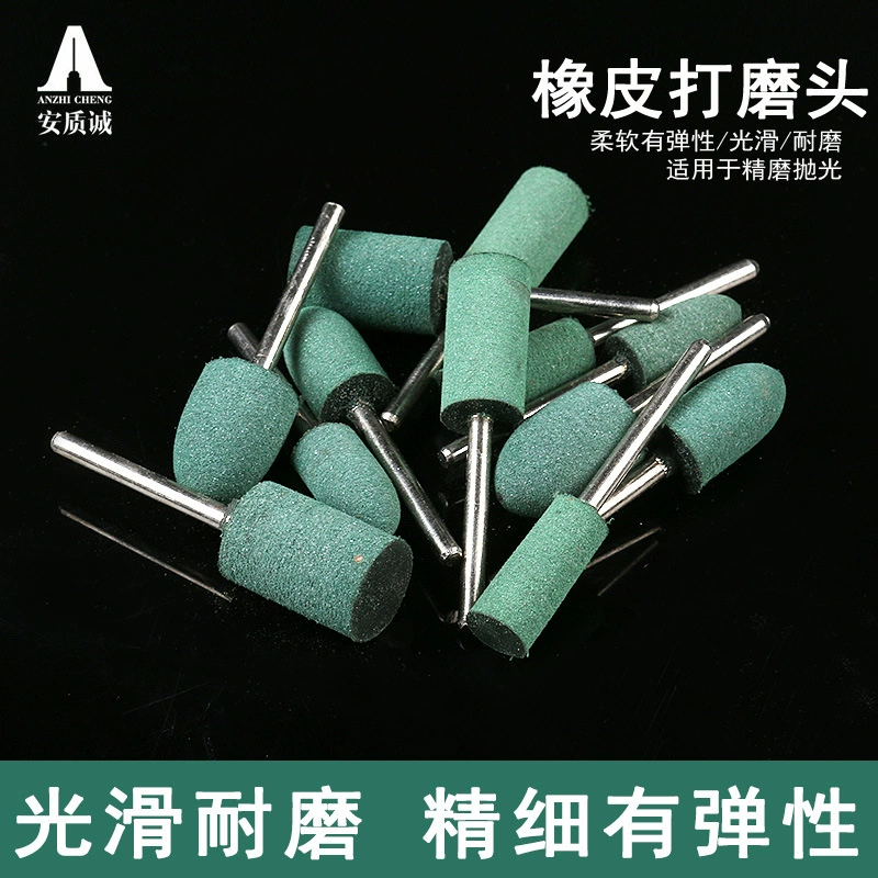 Шлифовальная головка резиновая полировальная Шлифовальная головка Кунжутная полировальная Шлифовальная головка эластичная губка пуля цилиндрическая ручка 3 мм