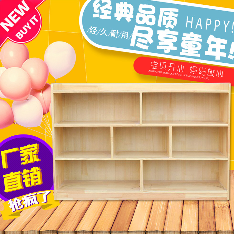 厂家批发环保实木儿童柜可定制牢固幼儿园木质储物柜幼儿原木柜子