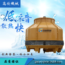 广东注塑玻璃钢闭式冷却塔圆形循环水降温塔工业冷水塔设备厂家