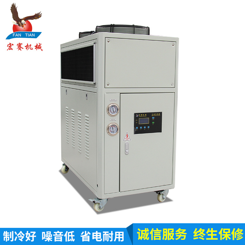 东莞3HP风冷式水循环工业冷水机组  密封式风冷上排风小型冷水机