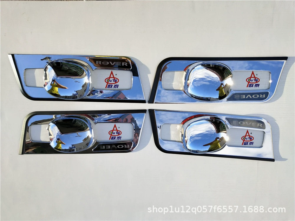 欧泰 Applicable to the 10-13 Land Rover Range Rover Sports Door Bowl Decoration Door Shoop Removation door bowl protection