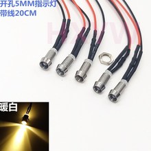 3V/7.5V12V24V220v5mm΢�����ָʾ����̖���t�S�{�G�װl����O��