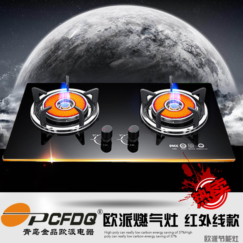 厂家批发红外线燃气灶双灶 家用液化气/天然气灶具 台钳两用炉子|ms