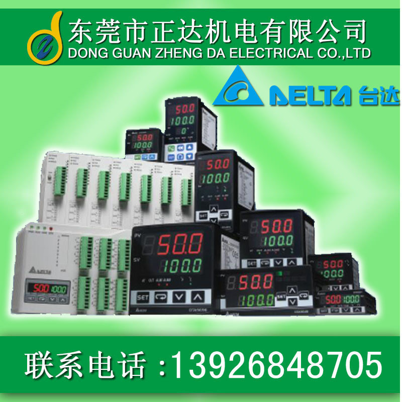 DTK9696C12/DTK9696R12/DTK9696V12 Delta thermostat/Delta genuine