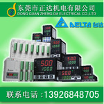 DTK9696C12/DTK9696R12/DTK9696V12台达温控器/ 台达原装正品