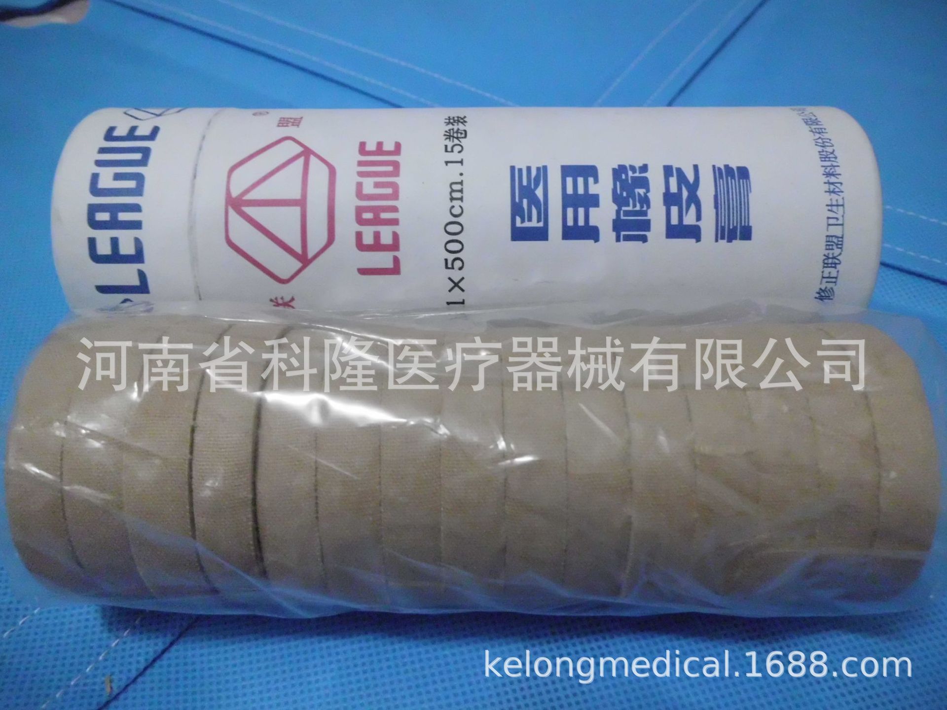 1x500cm肤色
