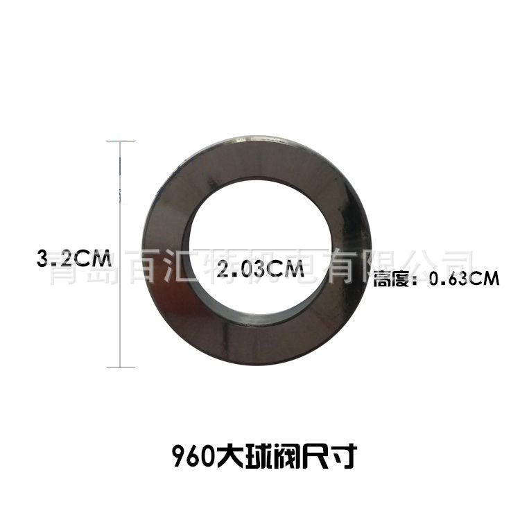 德国瓦格纳960 940腻子机 大球阀  球阀座钨钢垫