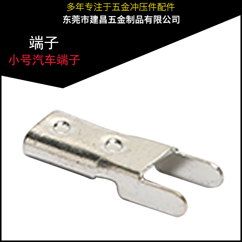 厂家生产汽车端子 506P小号端子 110 小号直插式面板端子可改磷铜