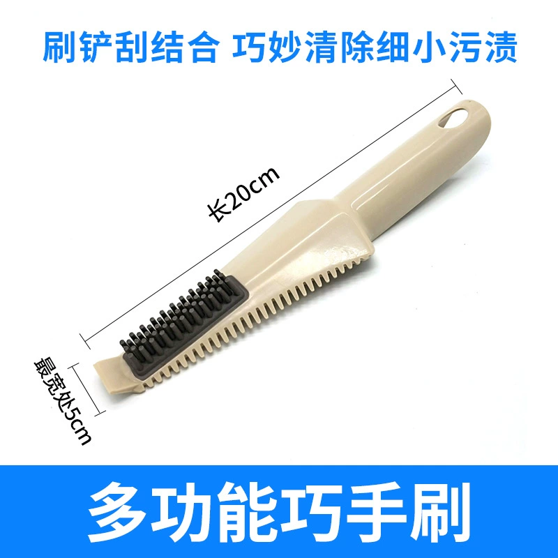 Многофункциональный швабры Скребок Лопата щетка соскабливание интегрированный TPR щетка маленькая щетка мелко пятно Buster маленькая щетка
