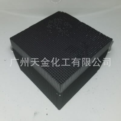 耐水型蜂窩活性炭 廢氣VOCs處理 淨水蜂窩炭 家用空氣淨化活性炭