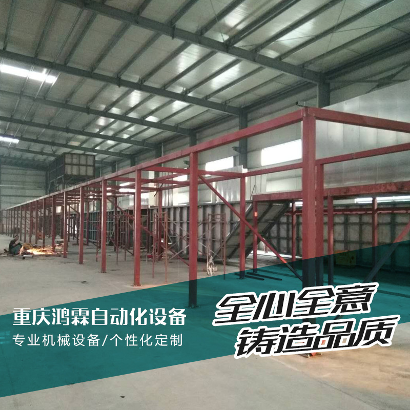 电泳涂装线（涂装设备）