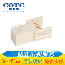 台灣OUPIIN歐品30芯背板連接器9111-5530A1C10DU/9111-56301C10DU
