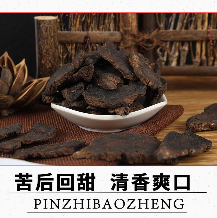 Sheng Di Huang (Rehmannia glutinosa) — Dried Raw Rehmannia Root, Henan Origin, 500g key features