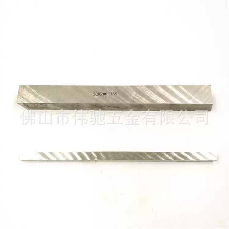 批发白钢车刀条 高速钢车刀条 白钢刀 方车刀扁车刀8*10/20*200mm