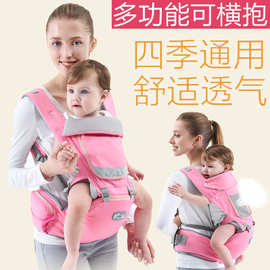 婴儿背带腰凳前后两用多功能前横抱式小孩儿童抱带宝宝抱娃神器