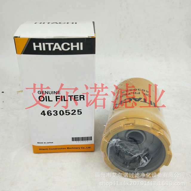 4630525日立挖掘机先导滤清器