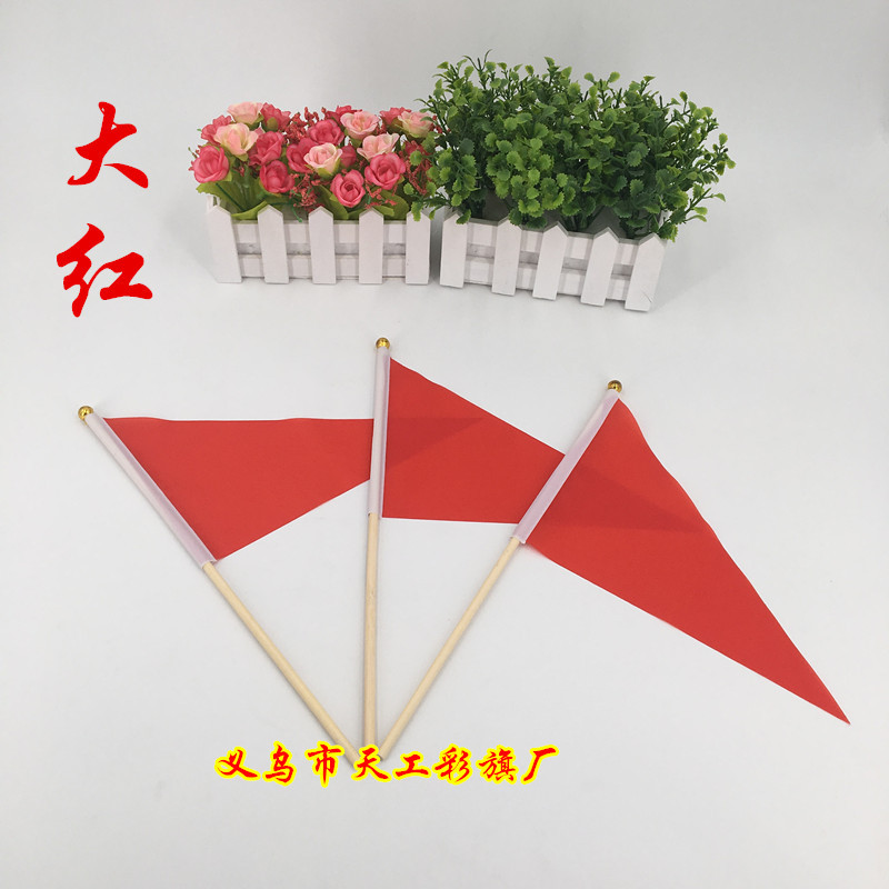 三角形竹杆大红.jpg