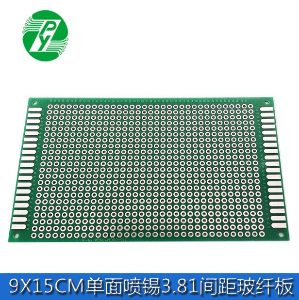 9*15CM特殊3.81间距PCB板 万能板 万用板 洞洞板 实验板 测试板