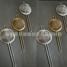 304镀金不锈钢漏网 8.8CM油隔厨房豆浆汤渣网隔