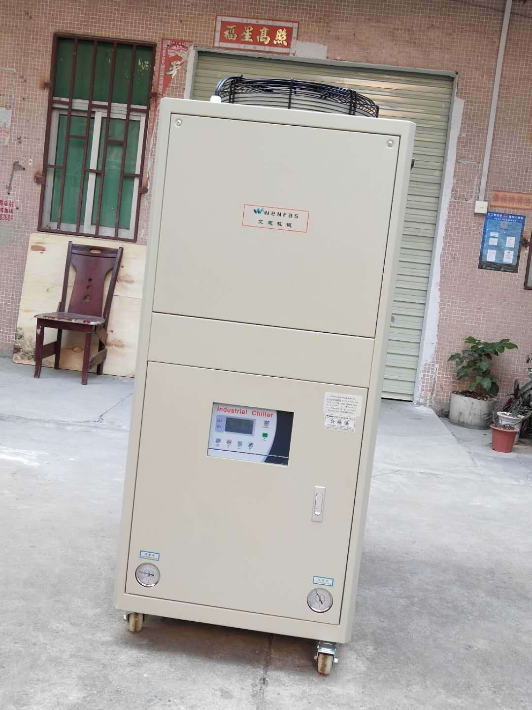 3P工业冷水机UV LED印刷机YAG焊接机高频焊激光切割