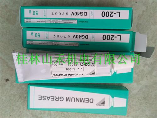 优势供应日本大金DAIKIN氟油氟脂 DEMNUM S-65