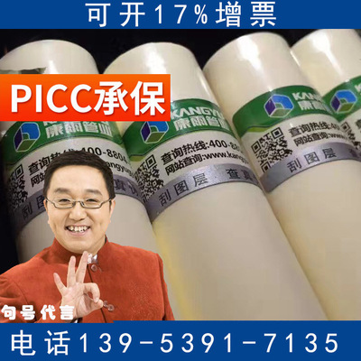 厂家直销康雨ppr水管 ppr水管管材热水管pp-r给水管件ppr管道