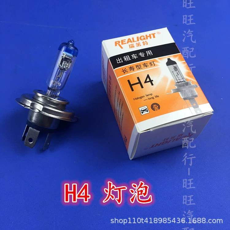 Car H1H4H7 bulb Reillet taxi headlight bulb long life special bulb car 12v bulb