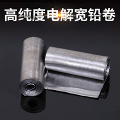 Large Lead Tape Reel Fishing Lead Tape 4cm Wide Lead Tape Oil-Free Electrolytic Lead Fishing Gear Wholesale Competitive Lead Tape