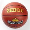 No. 7 PU Basketball Competition Training Basketball wholesale Sports Products Basketball Customized Sports Outdoor Basketball