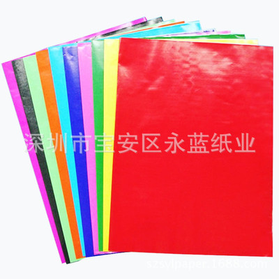 Homegrown 80-230 gram A3 Color cardboard student DIY Painting Paper DIY Assembly color card paper