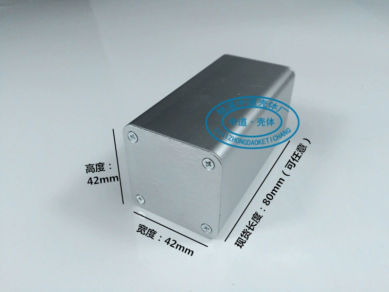 Корпус из алюминиевого сплава алюминиевый профиль оболочки алюминиевая коробка алюминиевая оболочка металлическая коробка приборная оболочка 42*42