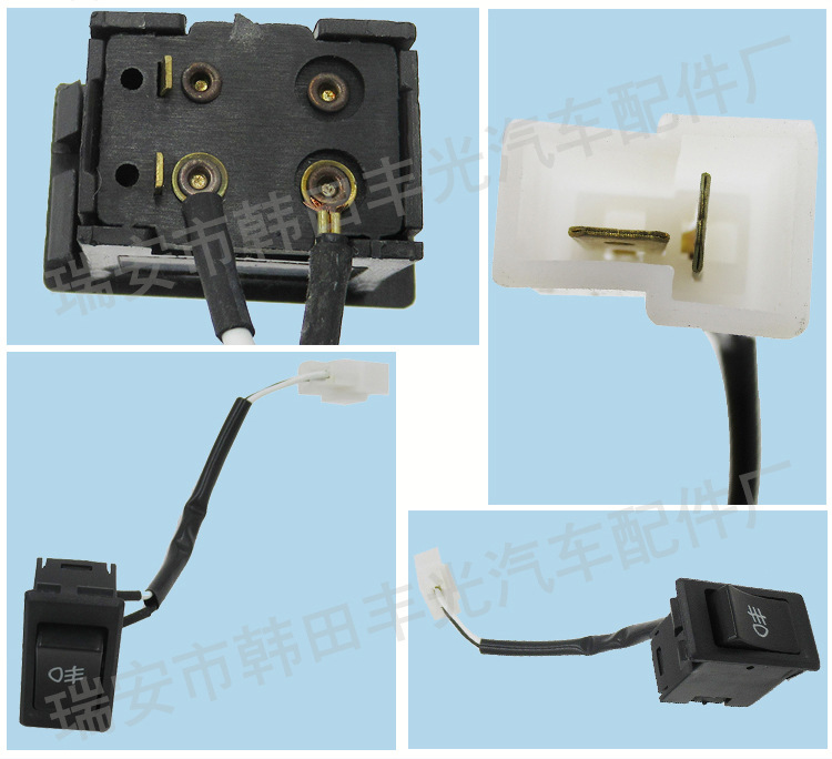 改装车用雾灯开关_05