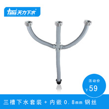 �����N��ˮ��������ˮ�� ���^ϴ������ˮ�� �Ƶ�ϴ������GM032