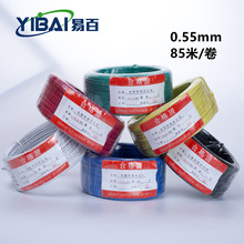 ��ɫ���z �@������ 0.55mm�A�α�����\�F�z���� �F�z��������