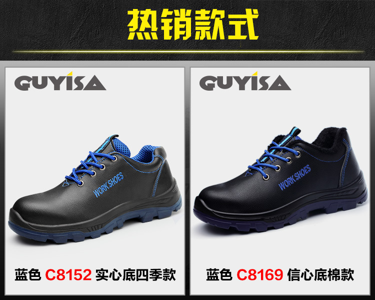 Chaussures de sécurité - Dégâts de perçage - Ref 3405220 Image 7