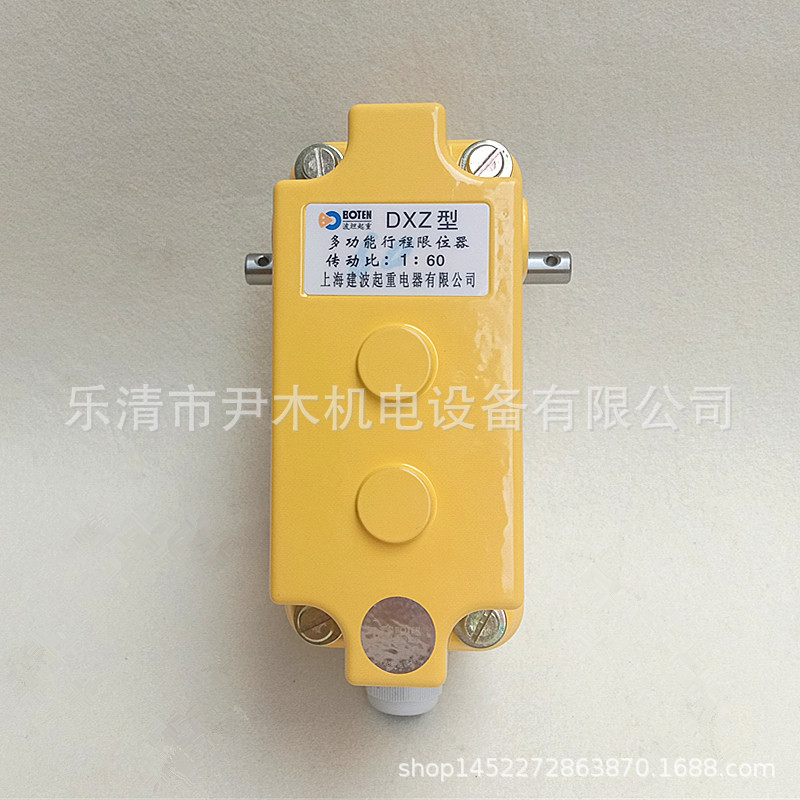 多功能限位开关DXZ-1:60限位器 高精度多功能行程开关