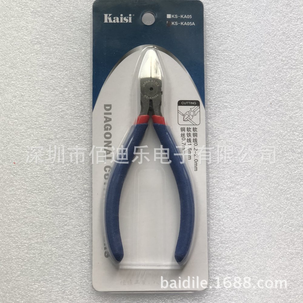 ks05A 斜口钳 工业级斜嘴钳斜咀钳偏口钳 水口钳 偏嘴钳 剪钳