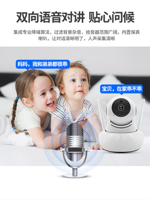 200 Wireless Network intelligence Track Monitor camera Security Monitoring equipment 1080p Network Camera