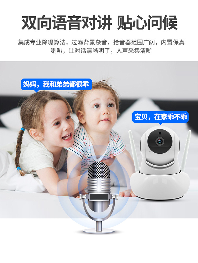 200 Wireless Network intelligence Track Monitor camera Security Monitoring equipment 1080p Network Camera