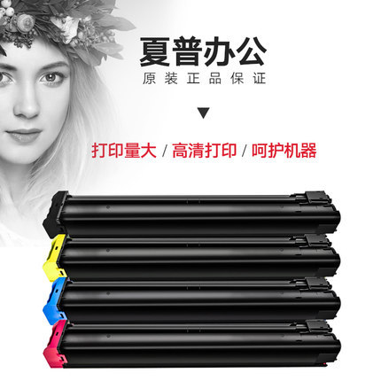 Оригинальный тонер-картридж Sharp MX 2018 2318 3128 UC с черным тонером MX-23CT-BA