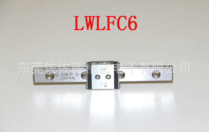 IKO直线导轨LWLF6 LWLFC6【日本原装】