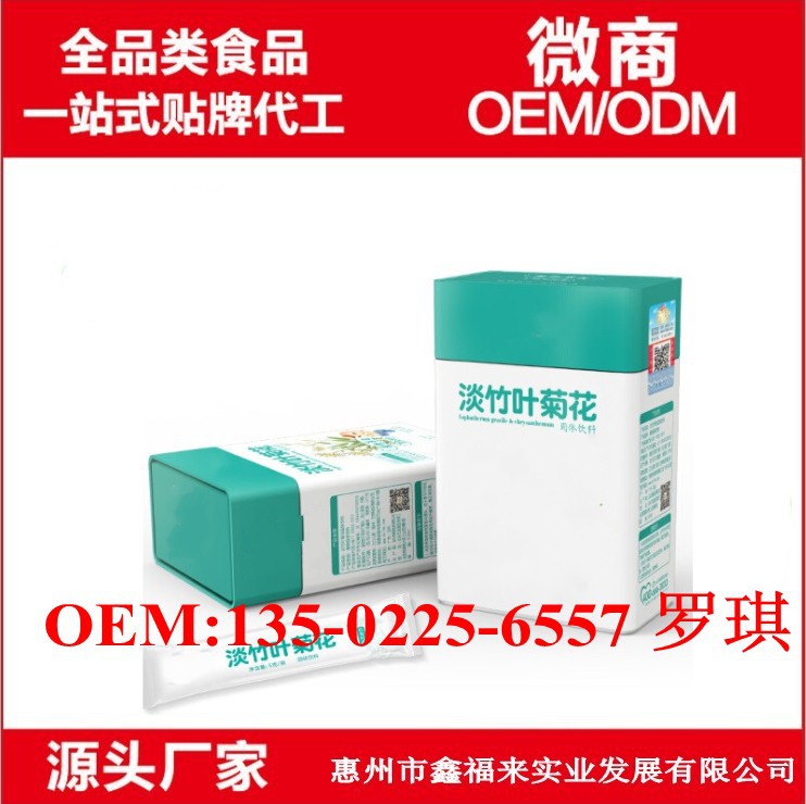 淡竹叶固体饮料3_conew2.jpg