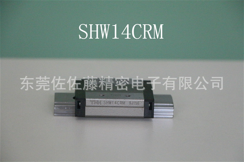 THK直线导轨SHW14CRM SHW14CR1UUM