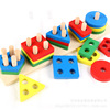 Wooden smart toy, constructor geometric shape cognition for kindergarten, early education, wholesale